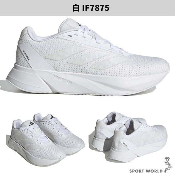 【下殺】Adidas 慢跑鞋 女鞋 DURAMO SL 白/粉/粉紫【運動世界】IF7875/IF7877/IF7881 product thumbnail 3