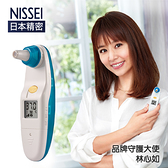 【公司原廠貨】NISSEI日本精密迷你耳溫槍-粉藍