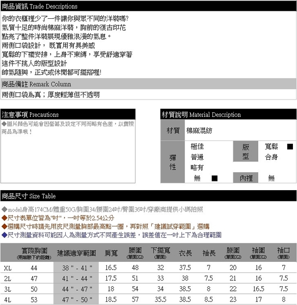 長上衣--垂順飄逸復古中國風印花棉麻寬鬆版型休閒短袖連身裙(黑XL-4L)-D521眼圈熊中大尺碼 product thumbnail 11