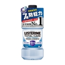 李施德霖 全效護理防蛀漱口水 500ml 除菌漱口水 效期2026 【淨妍美肌】