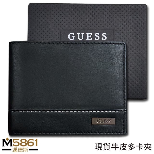 【Guess】男皮夾 短夾 牛皮夾 雙排設計 金屬銘標LOGO 多卡夾 大鈔夾 品牌盒裝／黑色