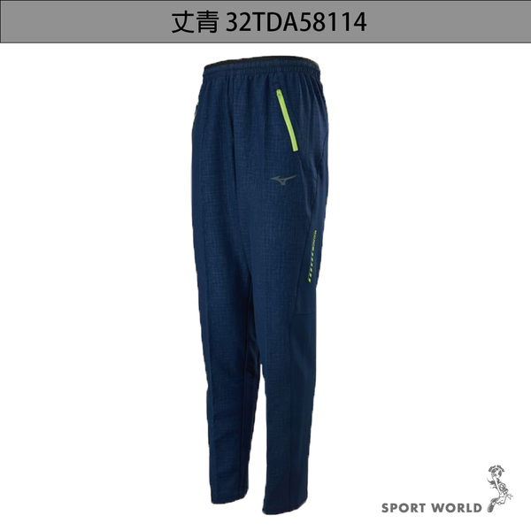 Mizuno 美津濃 男裝 長褲 平織 彈性 黑/丈青【運動世界】32TDA58109/32TDA58114 product thumbnail 4