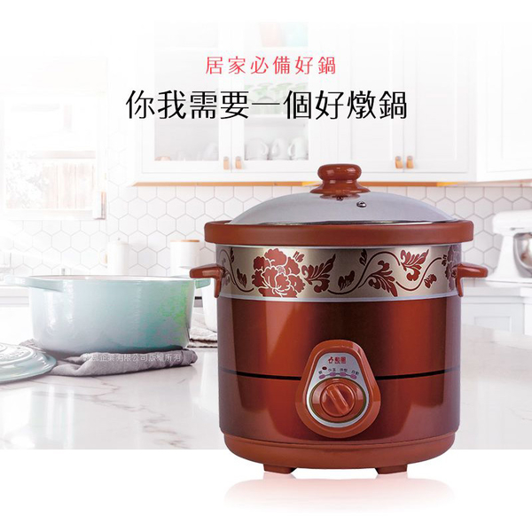 勳風 多功能陶瓷電燉煮鍋4.5L HF-N8456 product thumbnail 4