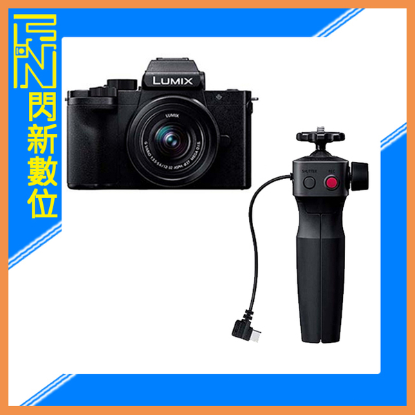 預購贈電池+鏡頭折價券3000元~Panasonic G100D+12-32mm 把手組(G100D+1232+SHGR2，公司貨)G100