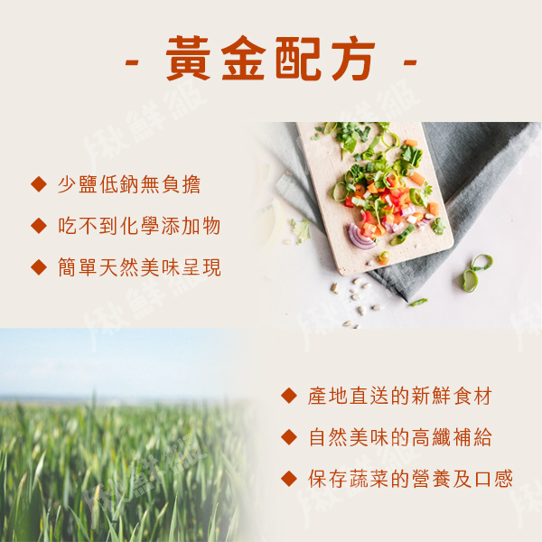 杏鮑菇 180g 冷凍 熟食 急凍鮮蔬 低溫烹調 拆封即食 運動 健身 product thumbnail 3