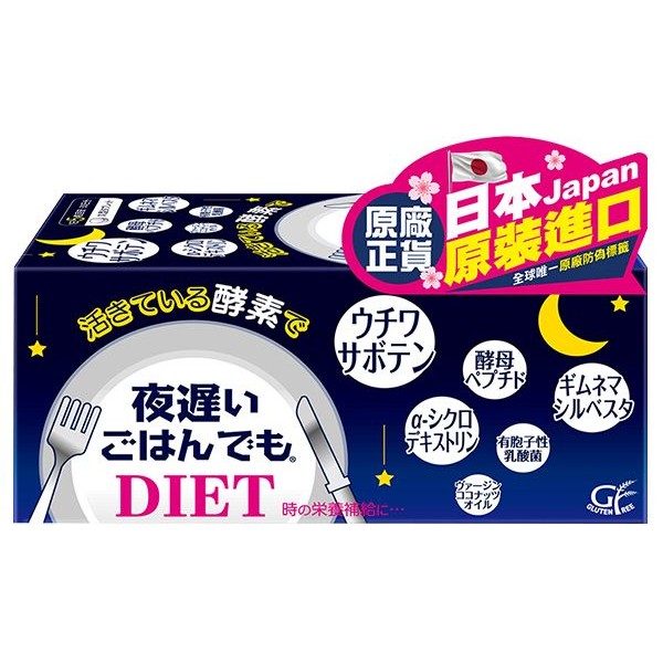 日本 新谷酵素 夜遲酵素錠(30日份)1200mgx30包【小三美日】 product thumbnail 2