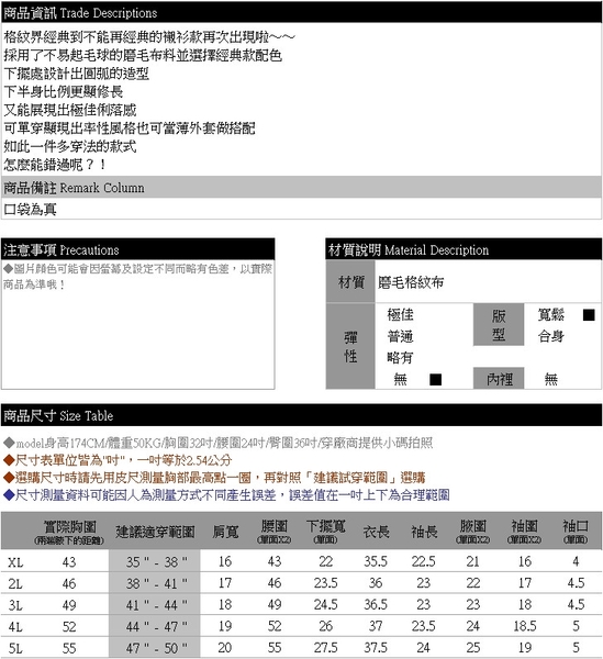 質感襯衫--經典品味百搭款休閒後打摺前口袋中長款格紋襯衫/外套(黑.紅XL-5L)-I168眼圈熊中大尺碼 product thumbnail 10