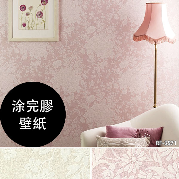 塗完膠壁紙 單品5m起訂 花紋女性淑女風牆紙rf 3570 3571 Runon 壁紙屋本舖 Yahoo奇摩超級商城