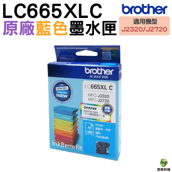 Brother LC665XL C 原廠藍色墨水匣 適用於J2320 J2720