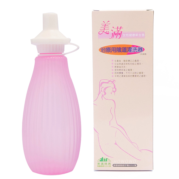 美滿媽媽 生理沖洗器 350ml 孕婦產婦 沖洗瓶 0291