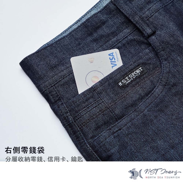 【NST Jeans】特大尺碼 波光粼粼藍丹寧 硬挺牛仔男褲(中腰直筒) 398-66733/3833 台灣製 product thumbnail 2