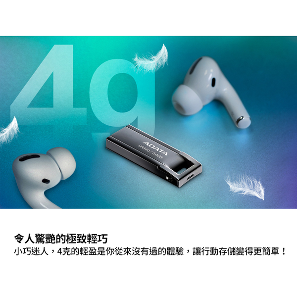 威剛ADATA 128G隨身碟 UR340 USB3.2 二入 product thumbnail 3