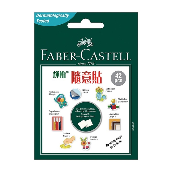 輝柏 Faber- Castell 環保隨意貼30g