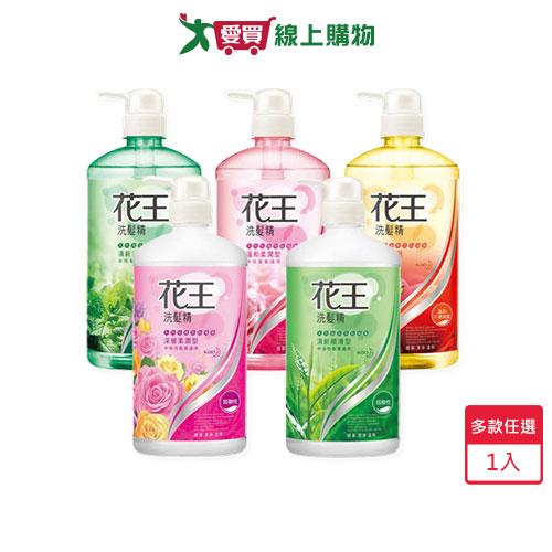 花王洗髮精750ml(清新沁涼/溫和柔潤/清新順滑/兒童專用/深層柔潤)【愛買】