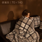 香醇熱拿鐵毛毯/披毯/70X140cm/便攜款 飛航模飾【Z0348】收納專科 絨毯 毯子 棉被 暖暖被 保暖毯