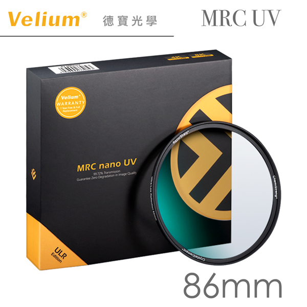Velium 銳麗瓏 MRC NANO UV 86mm 多層奈米鍍膜抗UV保護鏡 風景攝影首選