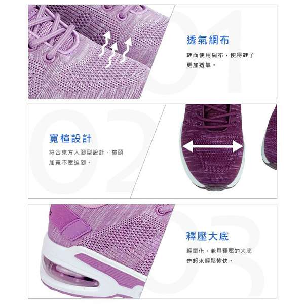 運動鞋．Leon Chang雨傘牌．韓版美體塑身氣墊鞋．黑/紫/淺紫【鞋鞋俱樂部】【170-LDL7684】 product thumbnail 4