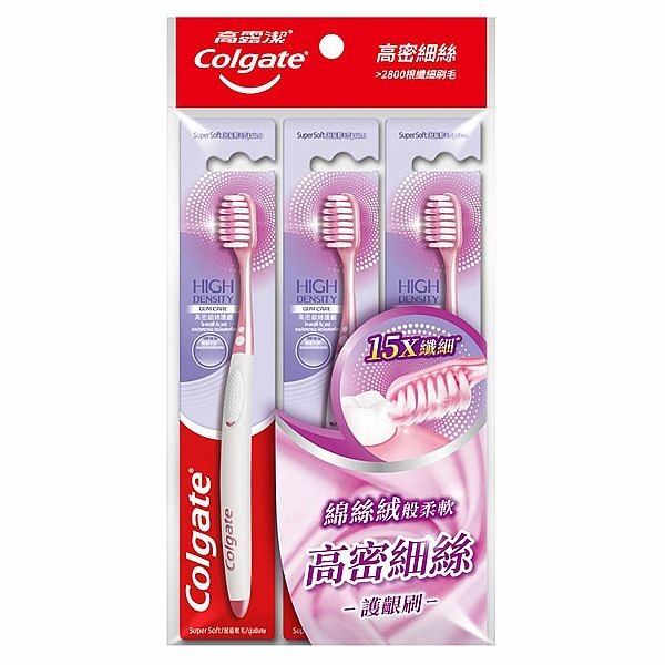 Colgate 高露潔 高密細絲護齦牙刷(3入) 顏色隨機出貨【小三美日】DS015385