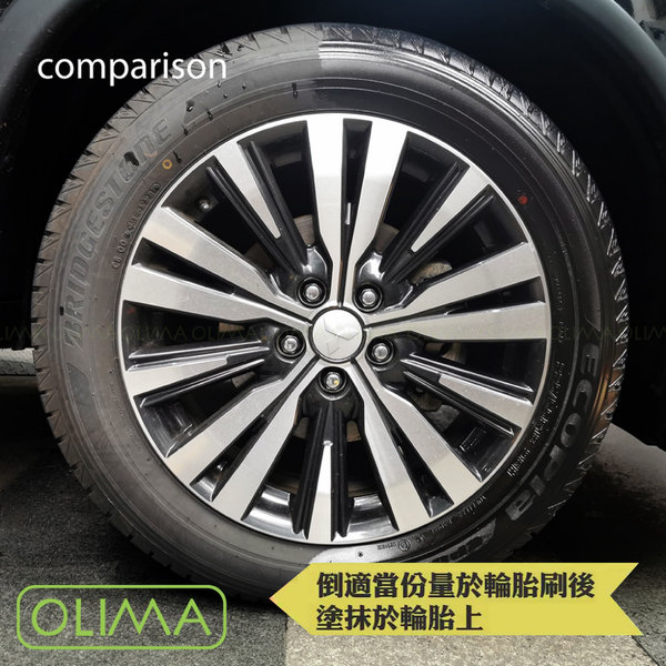 【OLIMA】長效高光澤輪胎油 500ml 輪胎蠟 輪胎鍍膜 product thumbnail 5