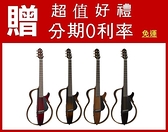 YAMAHA山葉 SLG200S 靜音民謠吉他 【YAMAHA靜音吉他專賣店/吉他品牌/SLG-200S】