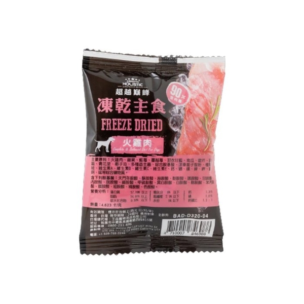 ABSOLUTE HOLISTIC 超越巔峰 犬用凍乾主食 一片入 凍乾飼料 主食狗糧 狗飼料 犬糧『寵喵樂旗艦店』 product thumbnail 6