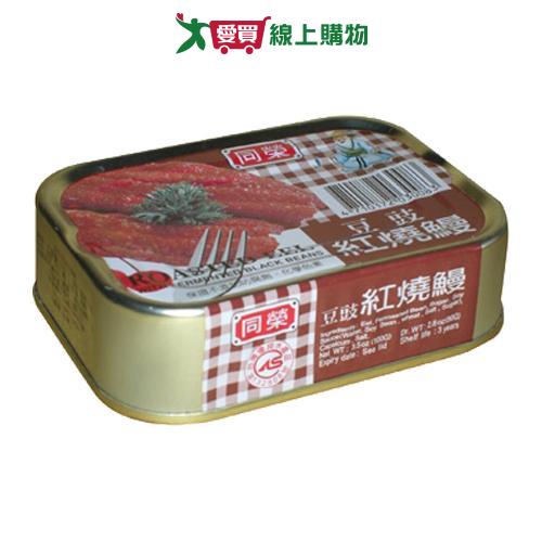 同榮 豆鼓鰻(100G/3入)【愛買】