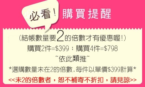 (2件$399)未來美 EX8分鐘PRO安瓶面膜(3組入) 保濕／亮白／水潤 款式可選【小三美日】 product thumbnail 2