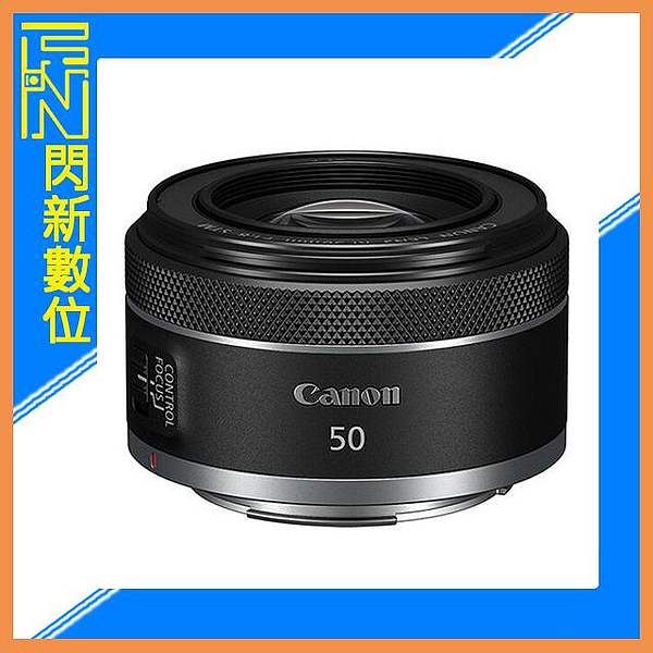 含STC UV 43mm 保護鏡~ Canon RF 50mm F1.8 STM 定焦人像鏡(50 1.8 公司貨)