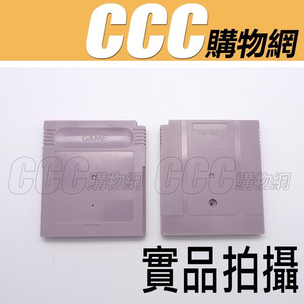 任天堂gbc 遊戲卡帶外殼gba Sp 卡盒卡帶外殼遊戲卡卡匣卡帶殼game Boy Color購物比價 Findprice 價格網