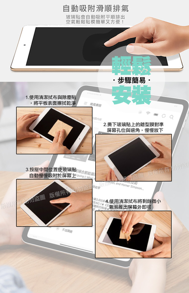 Xmart For 2022 iPad 10 第10代 10.9吋 微笑休閒風支架皮套+鋼化玻璃貼組合 product thumbnail 10