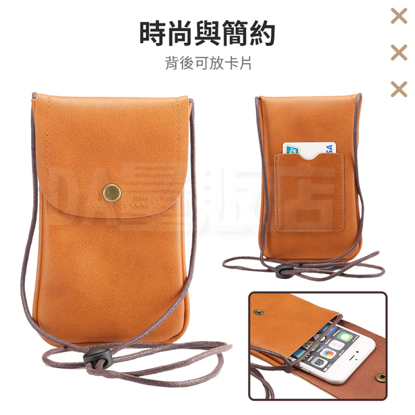 手機斜背小包 手機包 斜背包 手機袋 手機背袋 肩帶可調 斜背小包 product thumbnail 3