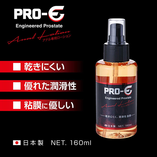 情趣潤滑︱PRO-E後庭專用潤滑液-160ml〔糜釀leurre〕