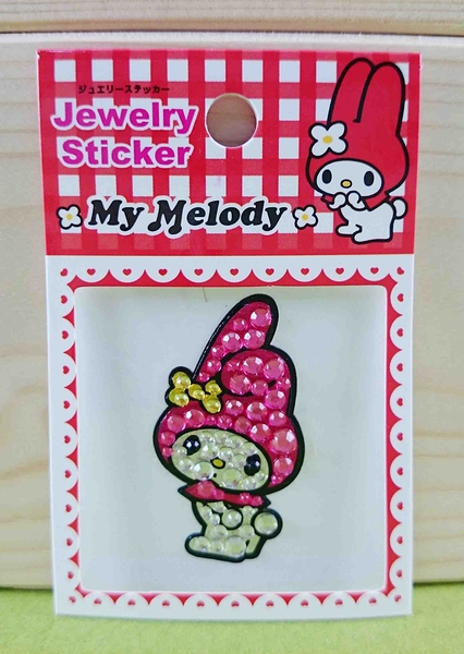 【震撼精品百貨】My Melody 美樂蒂~貼紙-鑽貼-側身粉