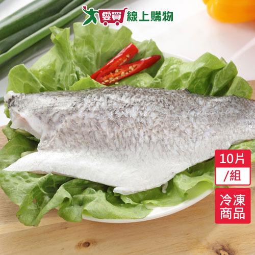 鱸魚片10片/組(220g~260g/片)【愛買冷凍】