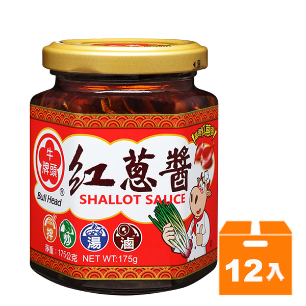 牛頭牌 紅蔥醬(玻璃罐) 175g (12入)/箱