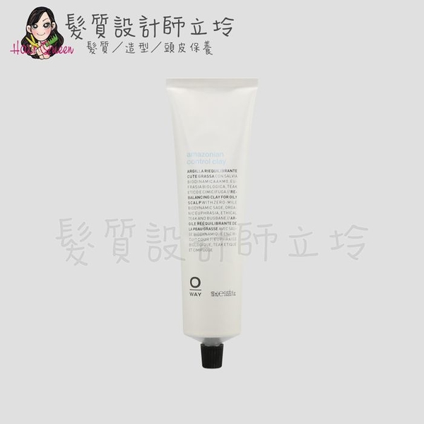 立坽『洗前調理』凱蔚公司貨 OWay 亞馬遜牛奶泥150ml (平衡) HS02