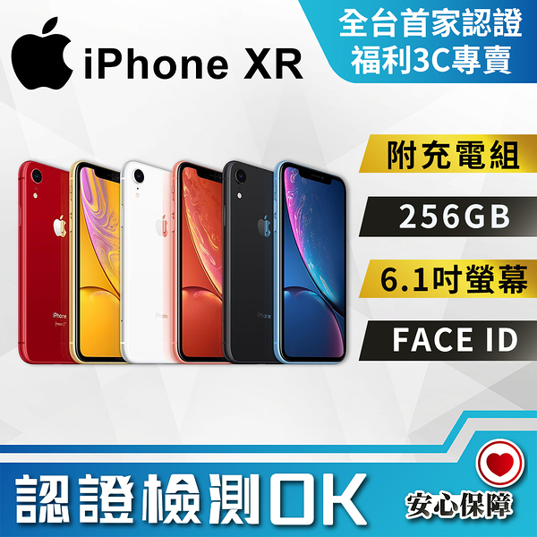 iphone xr 256g c級- 比價撿便宜- 優惠與推薦- 2023年8月