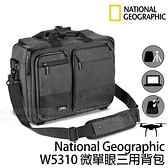 NATIONAL GEOGRAPHIC 國家地理 NG W5310 CSC 微單眼三用相機包 (24期0利率 免運 公司貨) 空拍機包 後背 側背