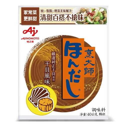 烹大師 干貝風味調味料(40G)【愛買】 product thumbnail 2