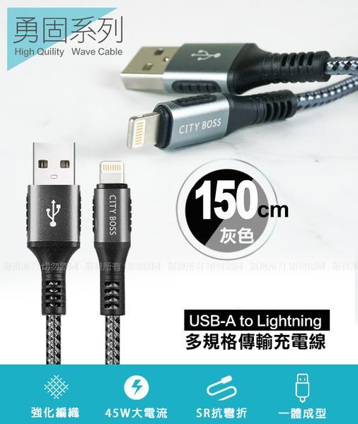 TOPCOM Type-C(PD)+USB雙孔快充充電器+CITY 勇固iPhone Lightning-150cm-銀 product thumbnail 6