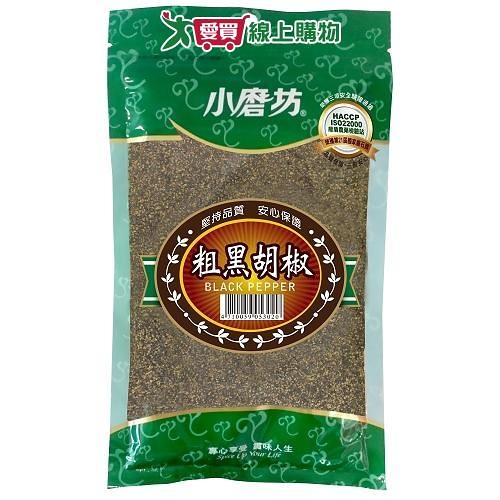 小磨坊粗黑胡椒200g【愛買】