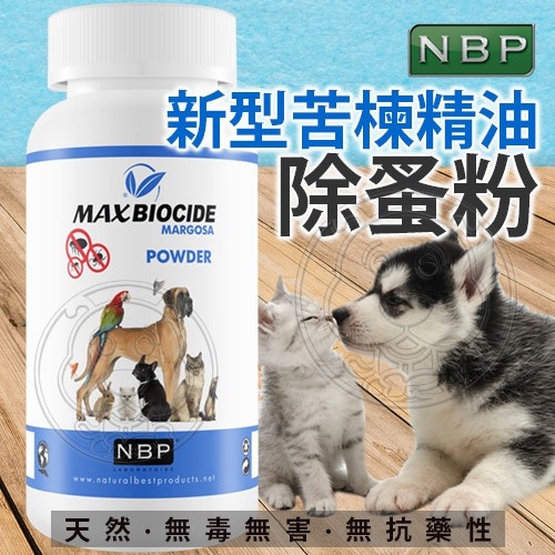 【培菓幸福寵物專營店】西班牙天然NBP滴劑(犬貓用)天然驅蚤防蚤驅蝨 天然香茅防蚤噴劑500ml product thumbnail 4