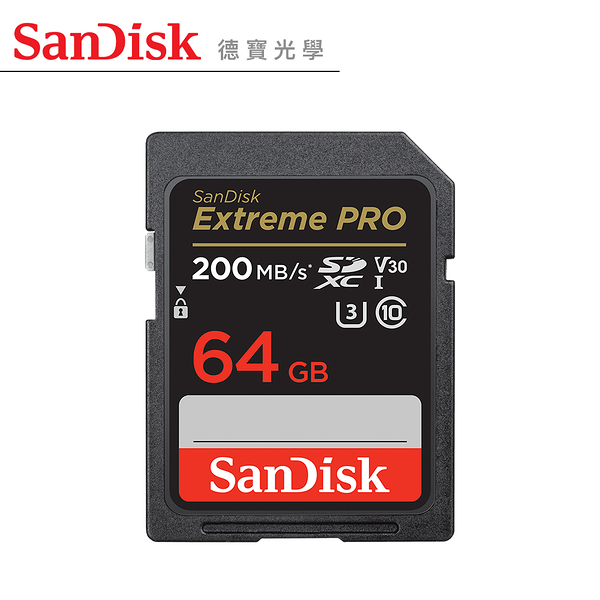 sandisk extreme pro sd sdxc 64gb 200mb 64g 高速記憶卡 總代理公司貨 終身保固 德寶光學