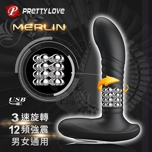自慰棒 G點 按摩棒 情趣用品 Pretty Love Merlin 3速轉珠按摩12頻強震前列線矽膠按摩器 保固6個月