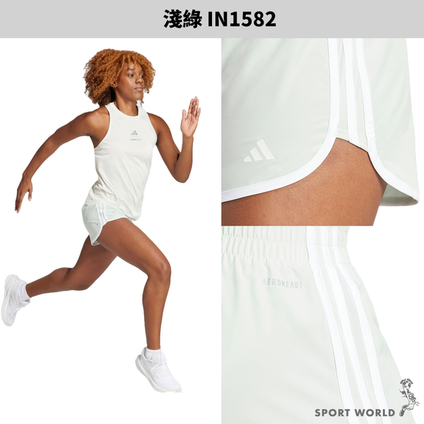 Adidas 短褲 女裝 無內襯 淺綠【運動世界】IN1582 product thumbnail 4