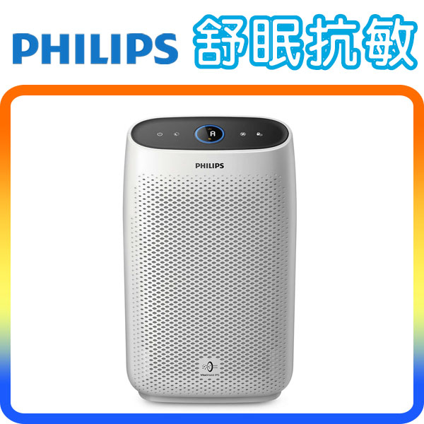 《舒眠抗敏》Philips AC1213 / AC-1213 飛利浦 高效濾淨抗敏+舒眠 空氣清淨機 (6-10坪)