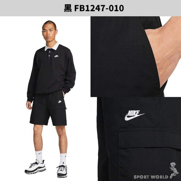 【下殺】Nike 男裝 短褲 工裝褲 黑/米白/綠【運動世界】FB1247-010/FB1247-104/FB1247-386 product thumbnail 3