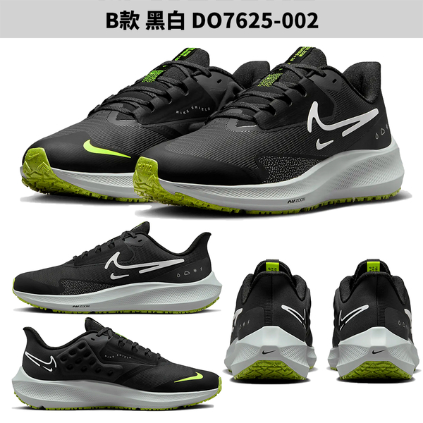 Nike 男鞋 慢跑鞋 Pegasus 39 Shield 抓地 防潑水 全黑/黑白【運動世界】DO7625-001/DO7625-002 product thumbnail 4