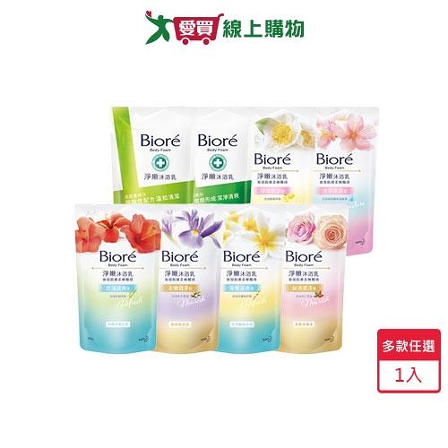 BIORE蜜妮淨嫩沐浴乳補充包700g(潔淨綠茶/浪漫櫻花/純淨茉莉/優雅山茶花/典雅玫瑰/澄淨緬【愛買】