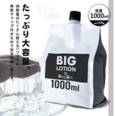潤滑液 日本MENS MAX‧メンズマックス 蘆薈和氨基酸保濕成份 高黏度大容量潤滑液1L